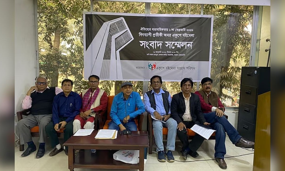 ১ ফেব্রুয়ারি বাংলা একাডেমিতে প্রতীকী অমর একুশে বইমেলা