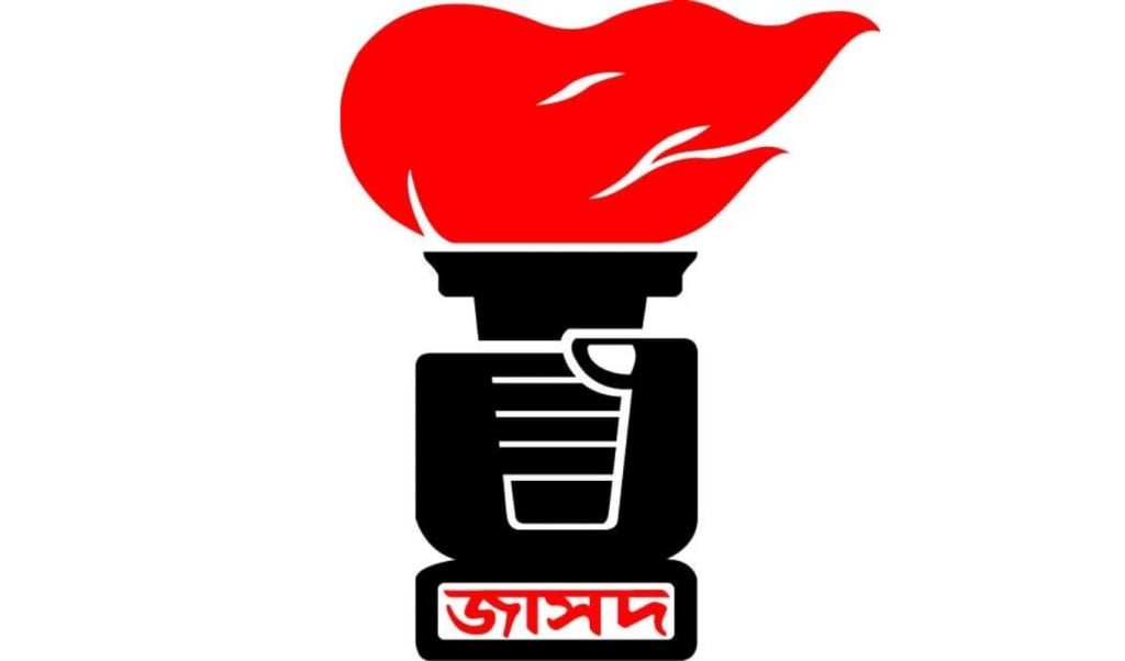১৫ হাজার বীরমুক্তিযোদ্ধার দলিল ধ্বংসের পরিকল্পনা নিন্দিত