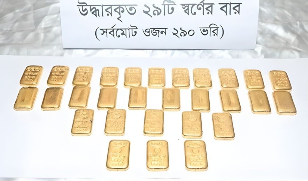 ২৯০ ভরি স্বর্ণ চট্টগ্রাম থেকে ঢাকায় উদ্ধার সাবেক এএসআইসহ ৬ জন আটক 1767966175 ২৯০ ভরি স্বর্ণ চট্টগ্রাম থেকে ঢাকায় উদ্ধার, সাবেক এএসআইসহ ৬ জন আটক