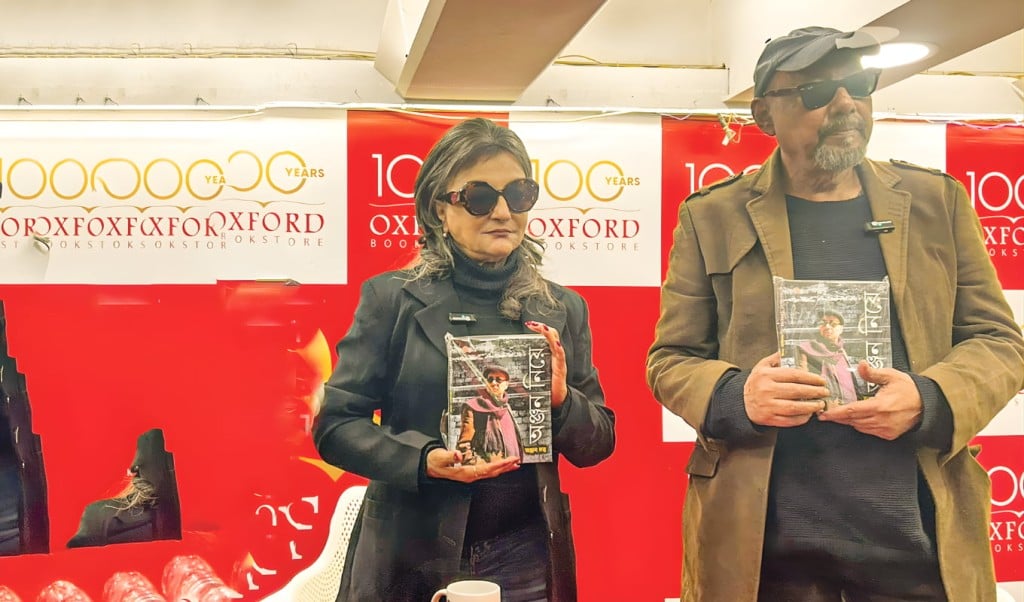 ৭২ বছর বয়সে আত্নজীবনী প্রকাশ করলেন অঞ্জন দত্ত