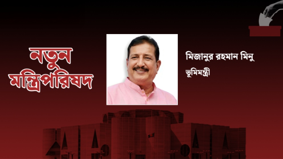 সর্বকনিষ্ঠ মেয়র থেকে আধুনিক রাজশাহীর রূপকার ও পূর্ণমন্ত্রী