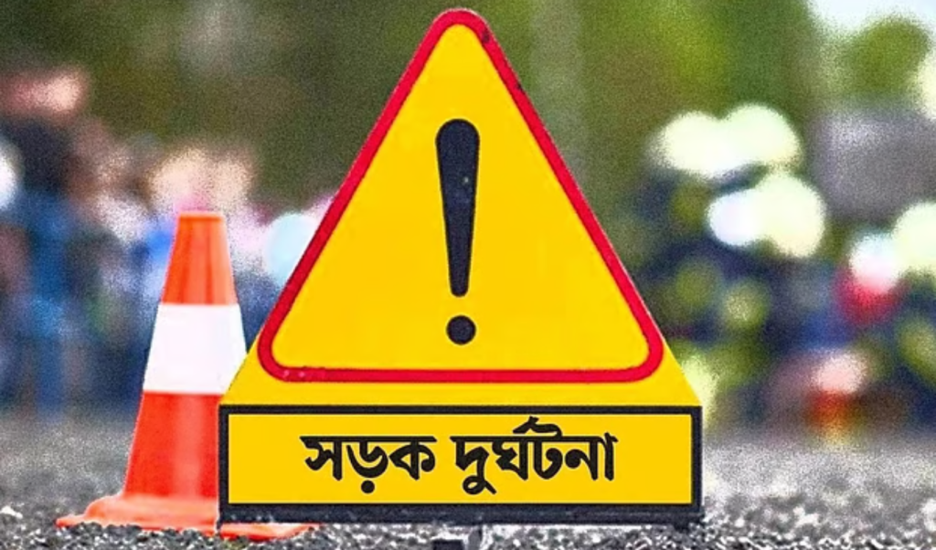 Copy of Copy of Untitled 2 প্রতিবেশীর লাশ আনতে গিয়ে সড়ক দুর্ঘটনায় নিহত