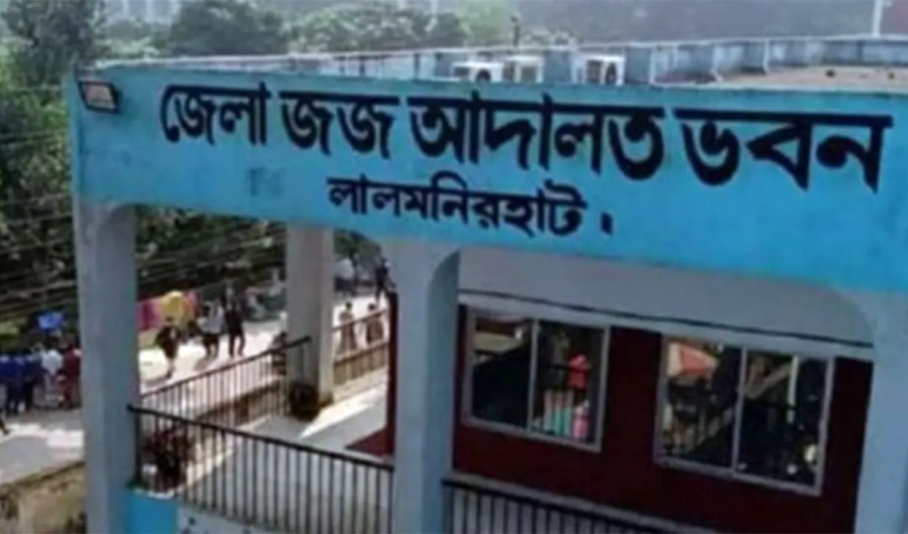 Copy of Copy of Untitled 5 5 লালমনিরহাটে মাদক মামলায় যাবজ্জীবন কারাদণ্ড