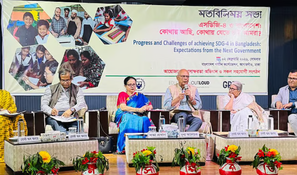 Copy of Untitled 1 7 শিক্ষা খাত উন্নয়নে টাস্কফোর্স গঠনের আহ্বান