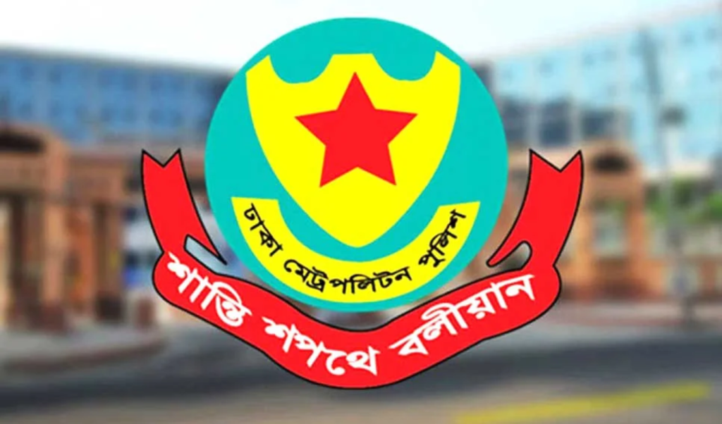 Copy of Untitled 23 প্রধান বিচারপতি বাসভবন এলাকায় সভা-সমাবেশ নিষিদ্ধ