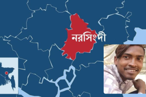 নরসিংদীতে ধর্ষণের ১৫ দিন পর কিশোরীকে হত্যা