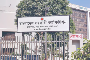 ৫০তম বিসিএস লিখিত পরীক্ষার সম্ভাব্য তারিখ ঘোষণা