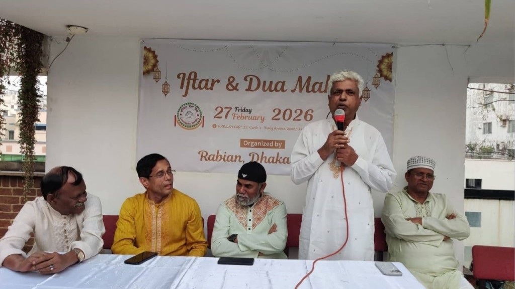 অনুষ্ঠিত হলো রাবিয়ান উত্তর এর দোয়া ও ইফতার মাহফিল। অনুষ্ঠিত হলো রাবিয়ান উত্তর এর দোয়া ও ইফতার মাহফিল।
