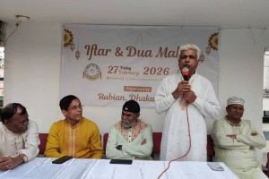 অনুষ্ঠিত হলো রাবিয়ান উত্তর এর দোয়া ও ইফতার মাহফিল।