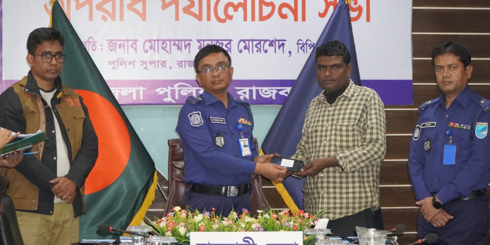 অনেক মানুষের হারানো আস্থা ফিরিয়ে দিলেন রাজবাড়ীর পুলিশ সুপার অনেক মানুষের হারানো আস্থা ফিরিয়ে দিলেন রাজবাড়ীর পুলিশ সুপার