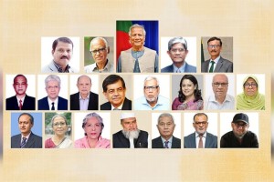 অন্তর্বর্তী সরকারের প্রধান উপদেষ্টাসহ উপদেষ্টা পরিষদের সম্পদ বিবরণী