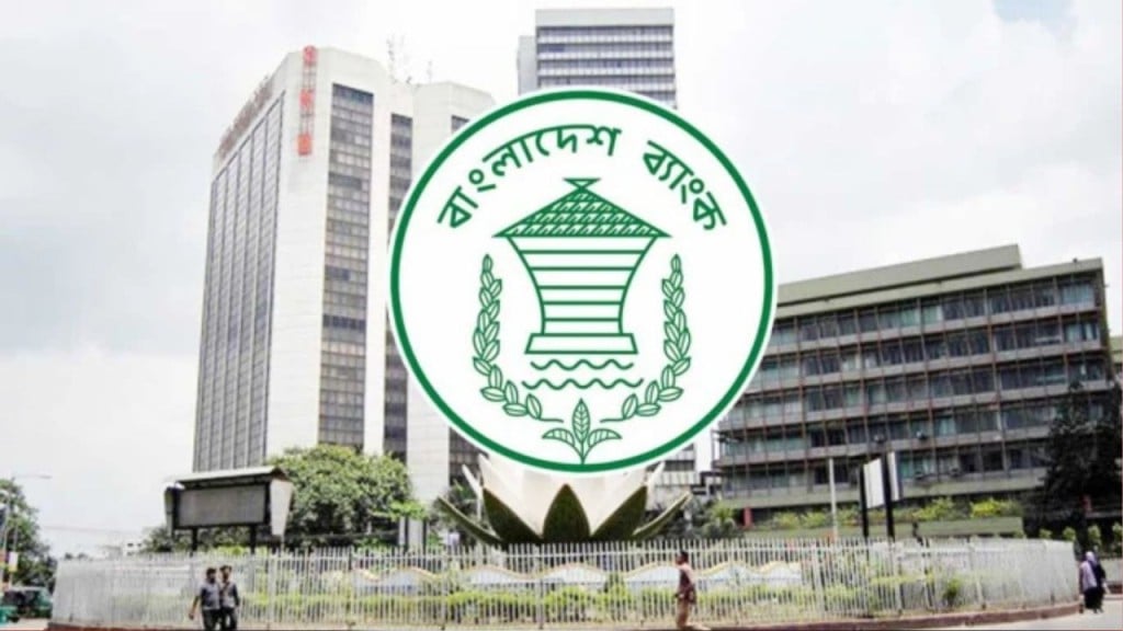 অর্থবছর ২০২৬ এর প্রথম প্রান্তিকে বাংলাদেশের অর্থনীতির স্থিতিশীলতা অর্থবছর ২০২৬-এর প্রথম প্রান্তিকে বাংলাদেশের অর্থনীতির স্থিতিশীলতা