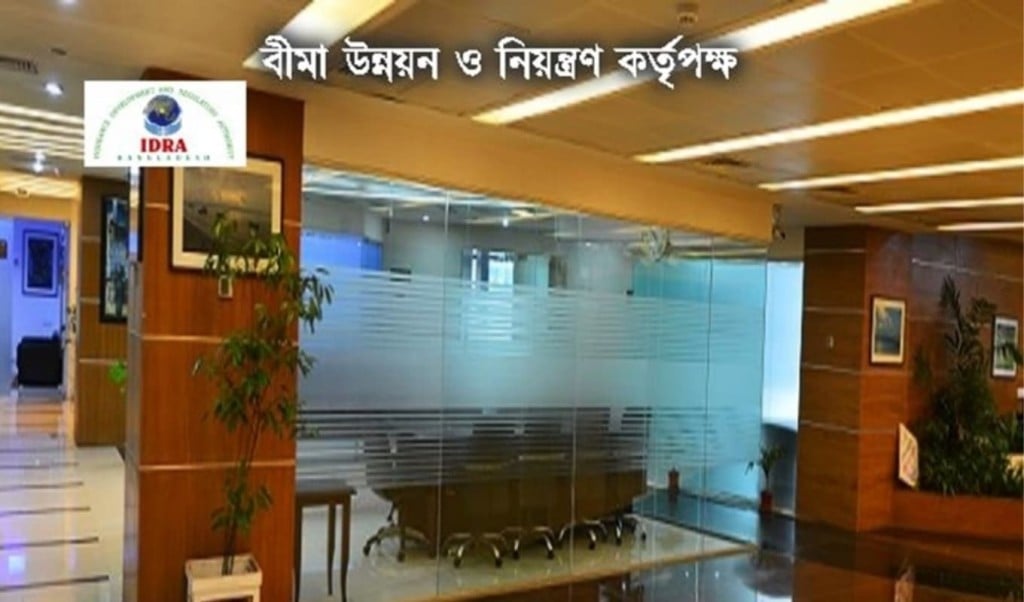 আইডিআরএ’র কম্পিউটার অপারেটর এবং ডাটা এন্ট্রি অপারেটর পদে ব্যবহারিক পরীক্ষার সময়সূচি ঘোষণা