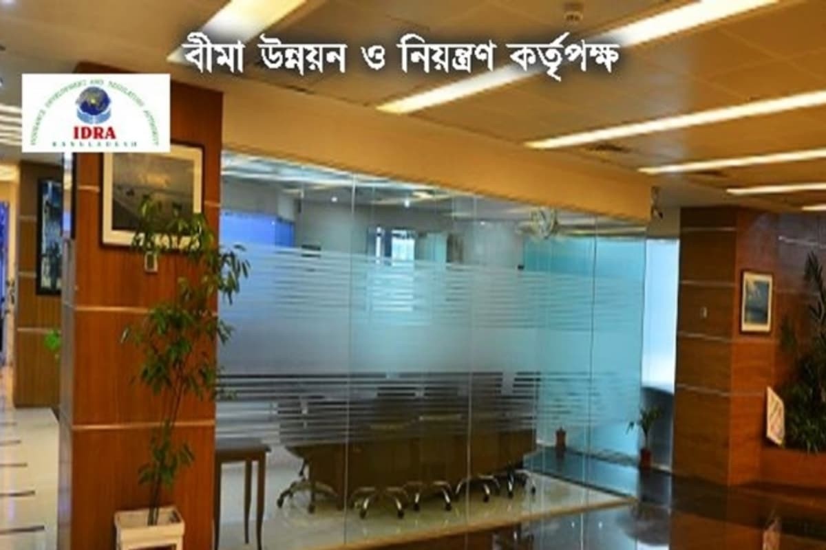 আইডিআরএ’র কম্পিউটার অপারেটর এবং ডাটা এন্ট্রি অপারেটর পদে ব্যবহারিক পরীক্ষার সময়সূচি ঘোষণা