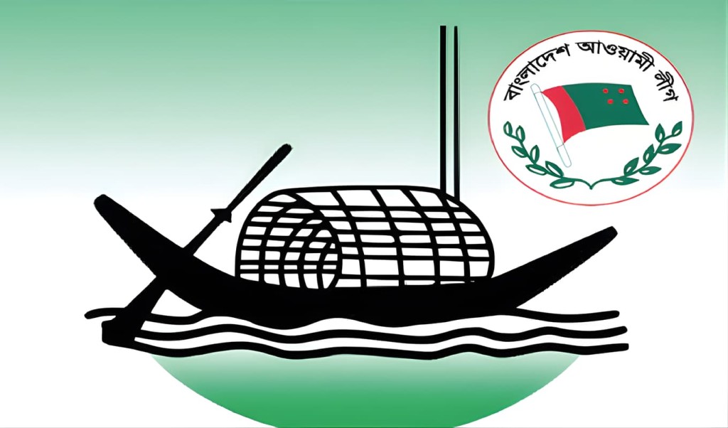 আওয়ামী লীগের সাবেক এমপিসহ তিন নেতার জামিন মঞ্জুর