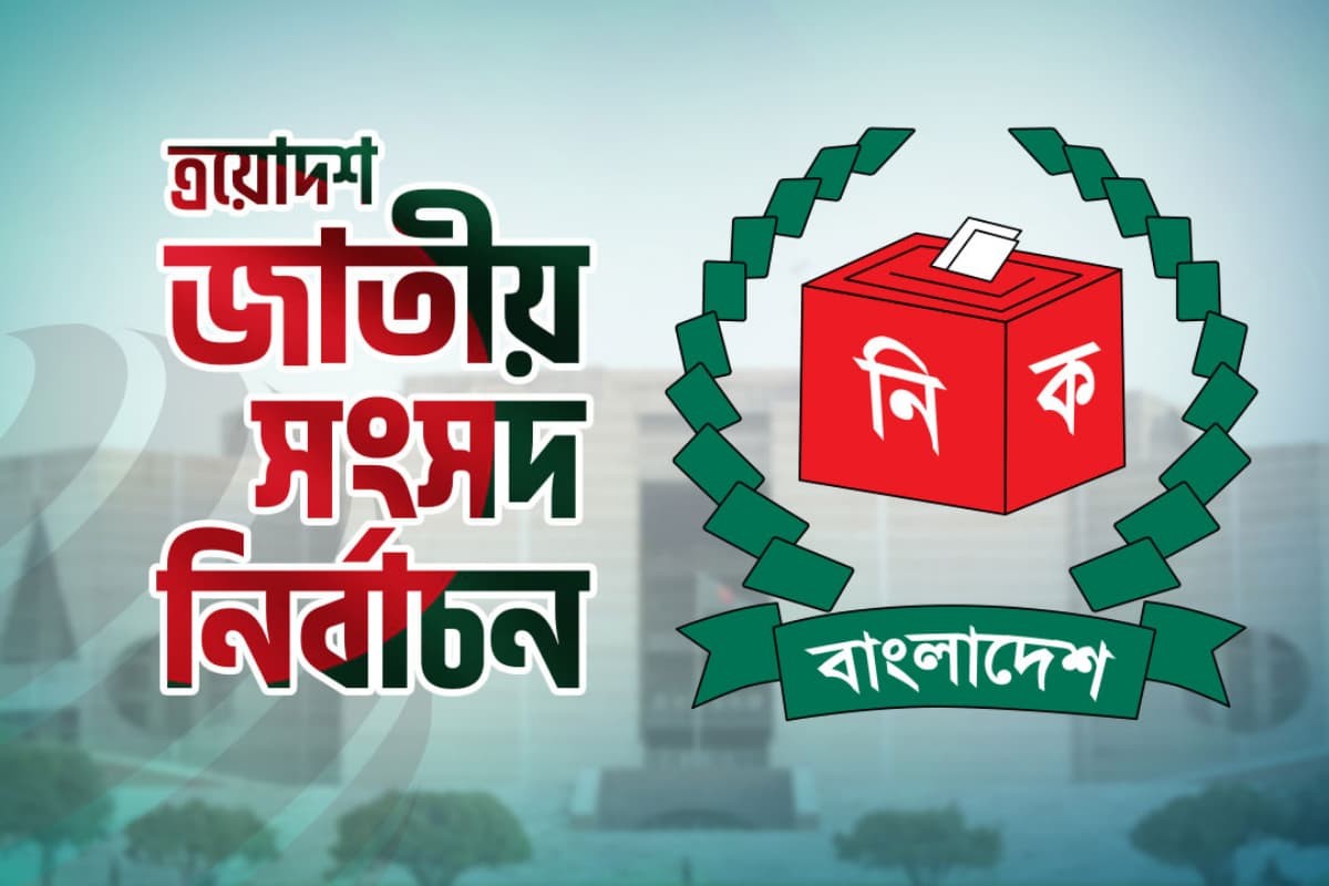 আন্তর্জাতিক পর্যবেক্ষক ও সাংবাদিক বাংলাদেশে ভোট পর্যবেক্ষণে