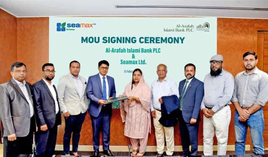 আল-আরাফাহ ইসলামী ব্যাংক ও সিম্যাক্সের কৃষি খাতে অংশীদারিত্ব স্থাপন