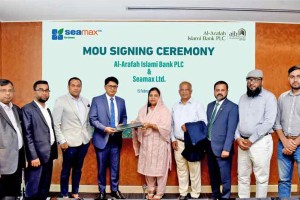 আল-আরাফাহ ইসলামী ব্যাংক ও সিম্যাক্সের কৃষি খাতে অংশীদারিত্ব স্থাপন
