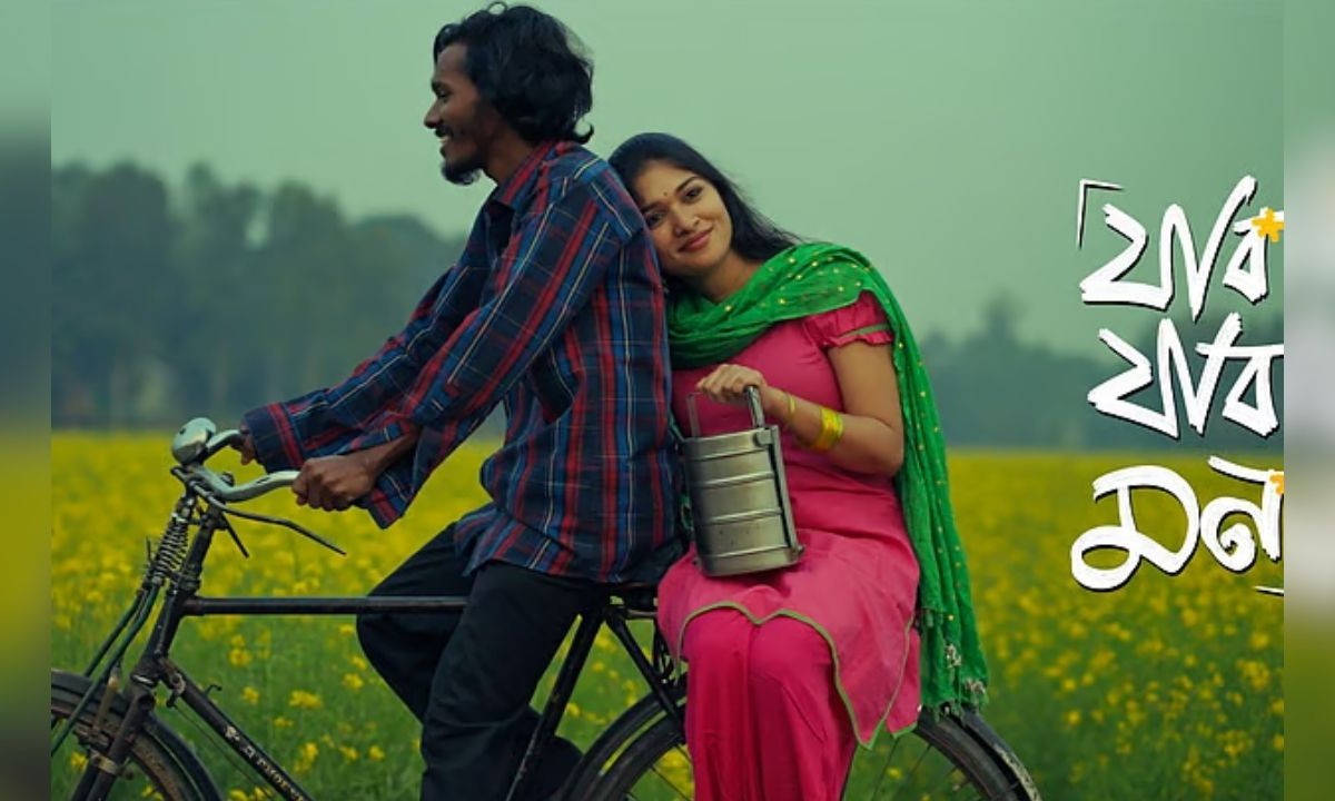 ঈশানের নতুন গান ‘যাব যাব মন’: মুগ্ধতা ছড়াচ্ছে সামাজিক মাধ্যমে