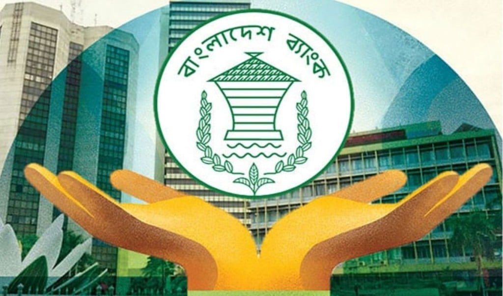 ঋণগ্রহীতাদের ব্যবসা পুনরুদ্ধারে ব্যাংক সমর্থন ঋণগ্রহীতাদের ব্যবসা পুনরুদ্ধারে ব্যাংক সমর্থন