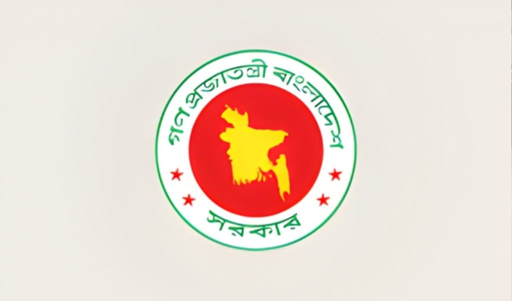 একদিন ছুটিতে চার দিনের অবকাশ একদিন ছুটিতে চার দিনের অবকাশ