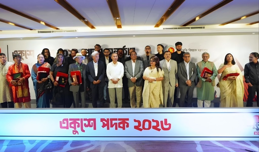 একুশে পদক ২০২৬ প্রধানমন্ত্রী বিতরণ একুশে পদক ২০২৬ প্রধানমন্ত্রী বিতরণ