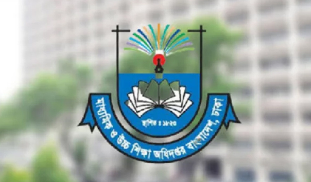 এমপিও বেতনে ইএফটি বাধ্যতামূলক নির্দেশ এমপিও বেতনে ইএফটি বাধ্যতামূলক নির্দেশ