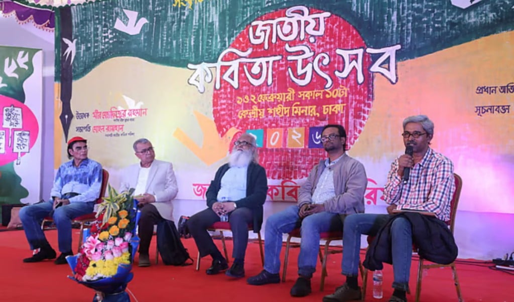 কবিরা রক্ষা করলেন বাঙালি সংস্কৃতির মর্যাদা