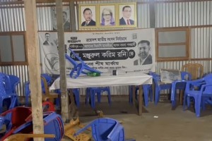 খাসজমির কার্যালয় নিয়ে বিএনপিতে সংঘর্ষ