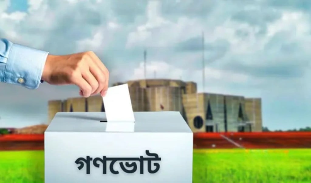 গণভোটে ‘হ্যাঁ’ জয়ী, তবে হিসাবে বড় ধরণের অমিল