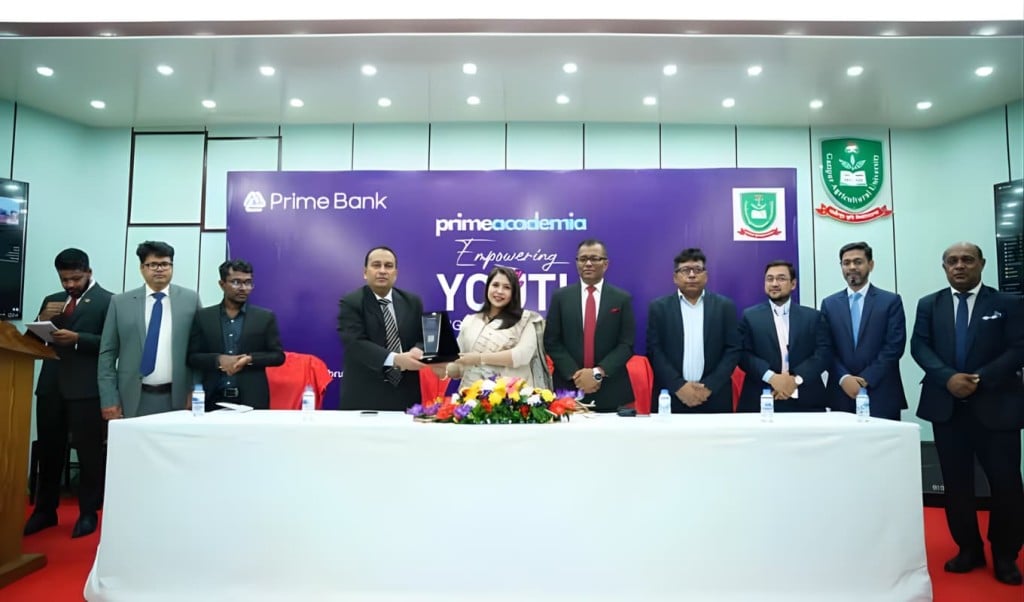 গাজীপুর কৃষি বিশ্ববিদ্যালয়ের শিক্ষার্থীদের জন্য প্রাইম ব্যাংকের বিশেষ সেমিনার