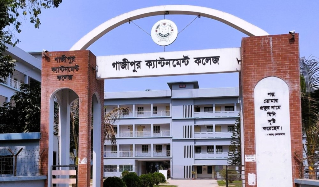 গাজীপুর ক্যান্টনমেন্টে প্রভাষক পদে চাকরি গাজীপুর ক্যান্টনমেন্টে প্রভাষক পদে চাকরি