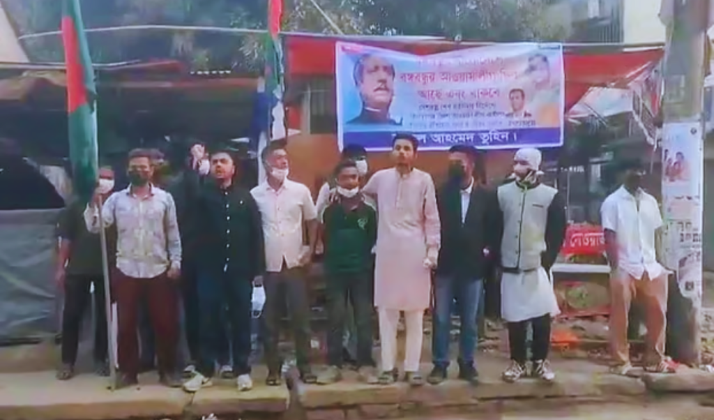 গুঁড়িয়ে দেওয়া কার্যালয়ে পতাকা উত্তোলন গুঁড়িয়ে দেওয়া কার্যালয়ে পতাকা উত্তোলন