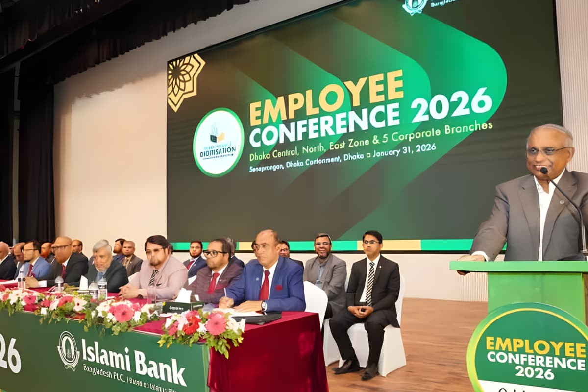 গ্রাহকসেবায় ইসলামী ব্যাংকের পূর্ণসংস্কৃত মান উন্নয়ন