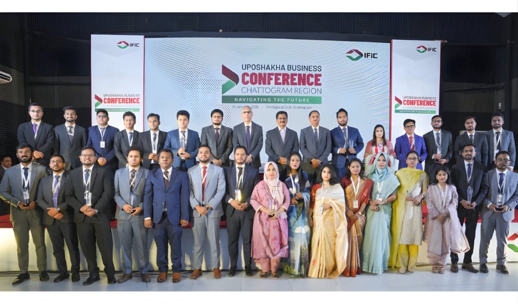চট্টগ্রামে আইএফআইসি ব্যাংকের আঞ্চলিক শাখা সম্মেলন