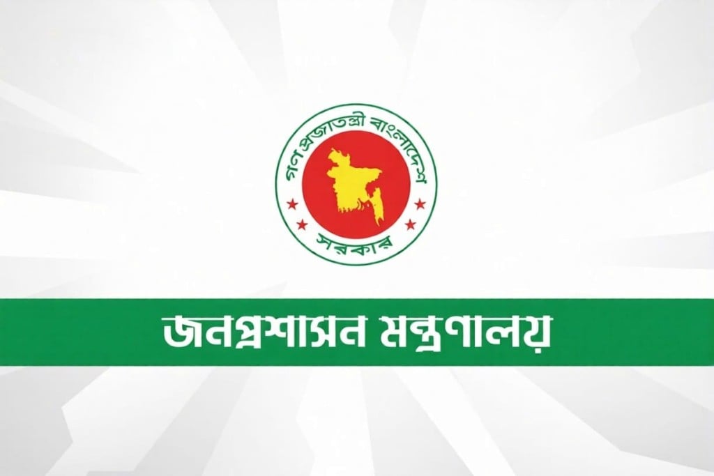 চুক্তিভিত্তিক ৯ সচিবের নিয়োগ বাতিল চুক্তিভিত্তিক ৯ সচিবের নিয়োগ বাতিল