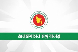 চুক্তিভিত্তিক ৯ সচিবের নিয়োগ বাতিল