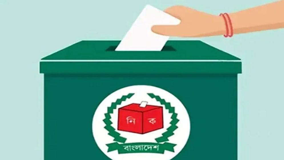 জনগণ কি ভোট দিতে যাবে?