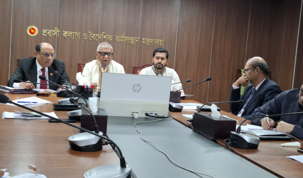 জাপানে প্রবাসী কর্মী প্রেরণ সংক্রান্ত সভা অনুষ্ঠিত। জাপানে প্রবাসী কর্মী প্রেরণ সংক্রান্ত সভা অনুষ্ঠিত।