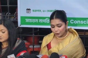 জামায়াতের নিবন্ধন বাতিলের দাবিতে প্রধানমন্ত্রীর কাছে স্মারকলিপি