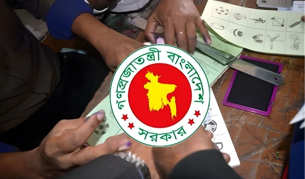 জাল ভোট শাস্তি ও আইনের নির্দেশনা জাল ভোট: শাস্তি ও আইনের নির্দেশনা