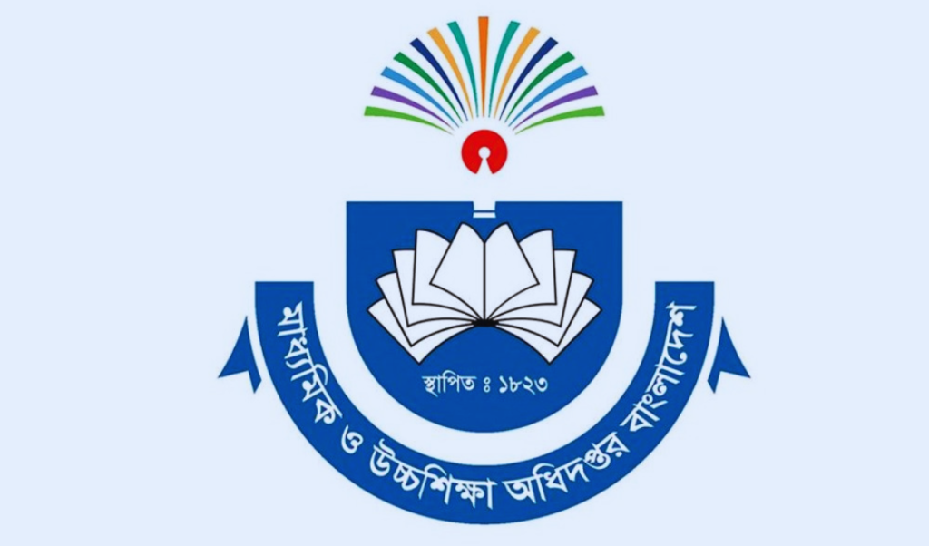 জুনিয়র বৃত্তি পাচ্ছে ৪৬ হাজার শিক্ষার্থী 2 জুনিয়র বৃত্তি পাচ্ছে ৪৬ হাজার শিক্ষার্থী