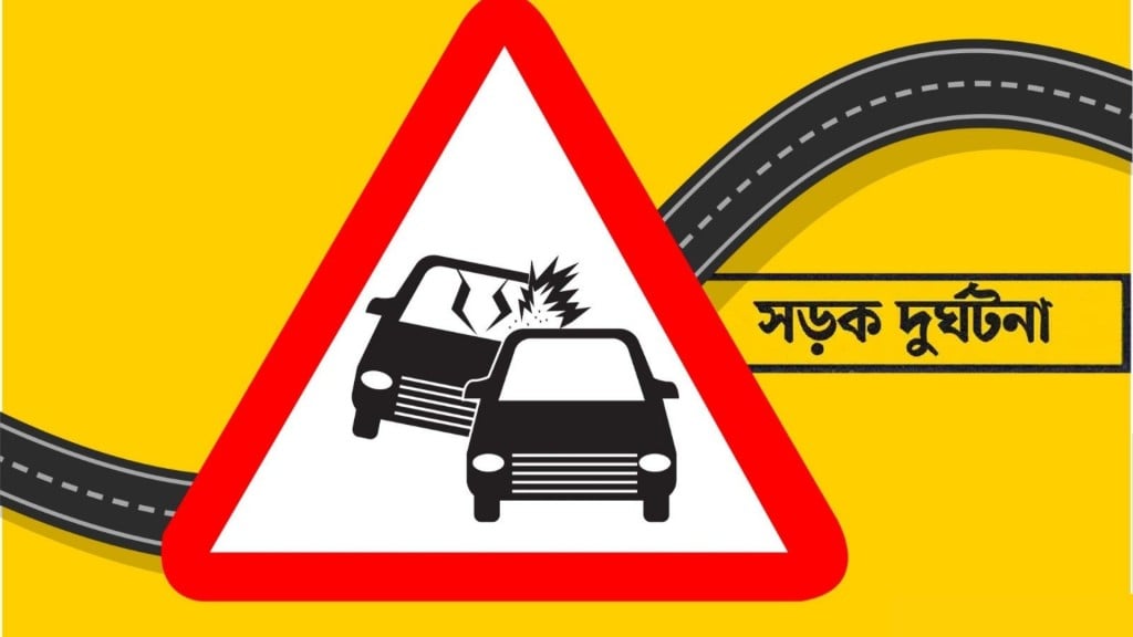 টাঙ্গাইলে মোটরসাইকেল দুর্ঘটনায় দুই যুবকের অকাল মৃত্যু টাঙ্গাইলে মোটরসাইকেল দুর্ঘটনায় দুই যুবকের অকাল মৃত্যু