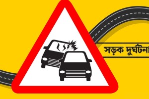 টাঙ্গাইলে মোটরসাইকেল দুর্ঘটনায় দুই যুবকের অকাল মৃত্যু