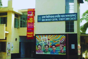ডাকসু ঘোষণা: প্রক্টর অফিস ঘেরাও কর্মসূচি
