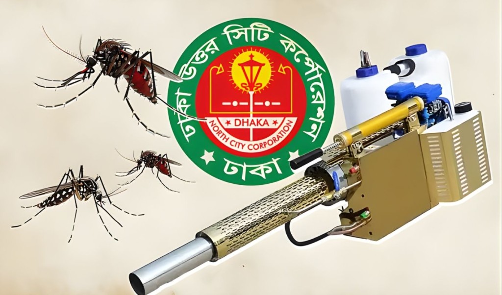 “ঢাকা উত্তর সিটিতে মশা নিধনে মৃত ব্যক্তির নামও অন্তর্ভুক্ত”