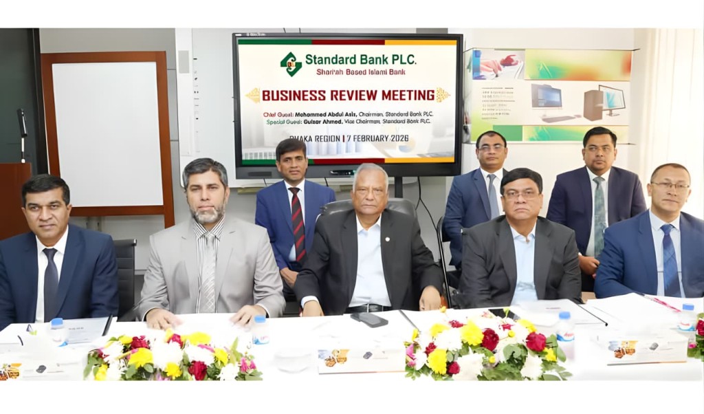 ঢাকায় স্ট্যান্ডার্ড ব্যাংকের কৌশলগত পরিকল্পনা পর্যালোচনা