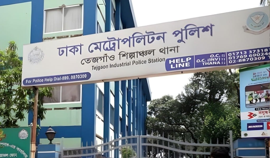 তেজগাঁওয়ে যুবক হত্যার ঘটনায় ধৃতের খোঁজ চলছে তেজগাঁওয়ে যুবক হত্যার ঘটনায় ধৃতের খোঁজ চলছে