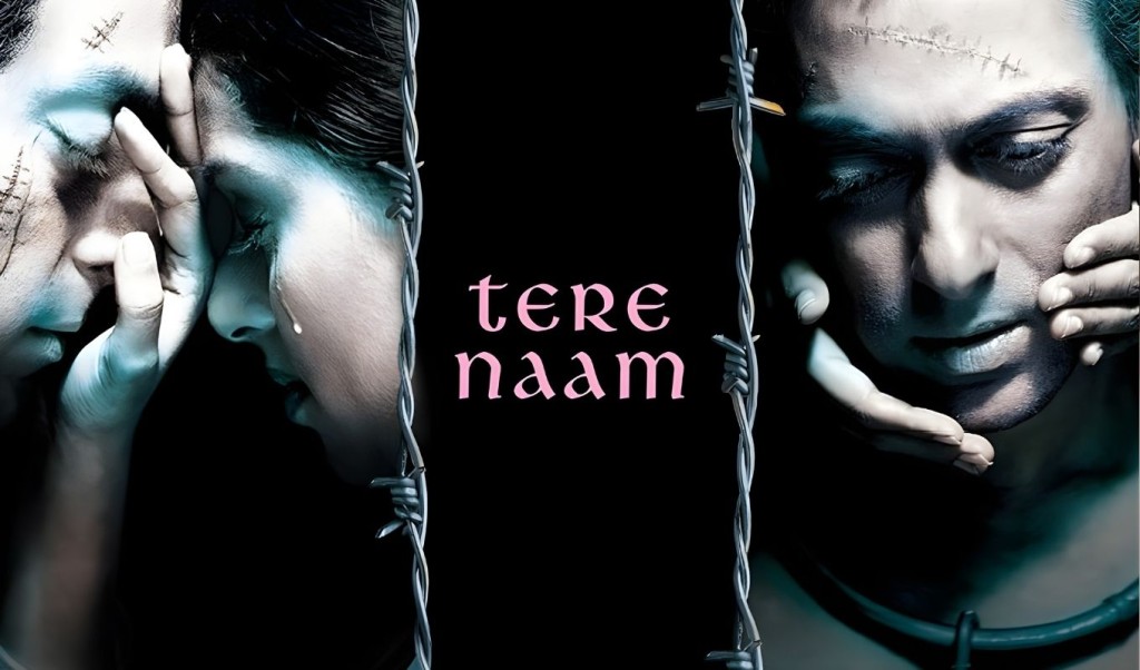 তেরেস নাম ২৩ বছর পর প্রেক্ষাগৃহে তেরে নাম ২৩ বছর পর প্রেক্ষাগৃহে
