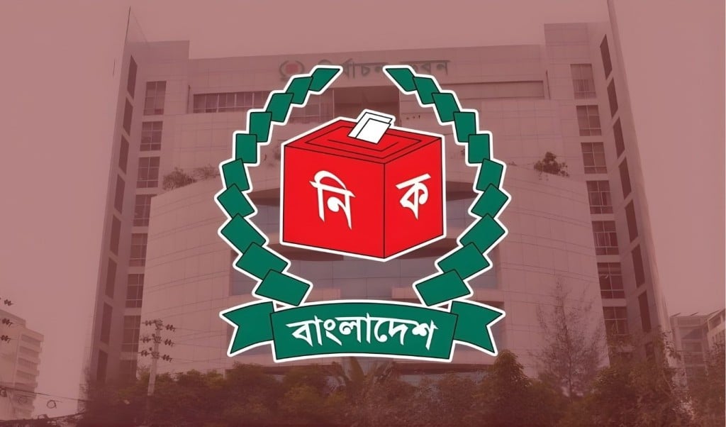 ত্রয়োদশ জাতীয় নির্বাচনে ভোটারদের উপস্থিতি ৫৯.৪৪ শতাংশ
